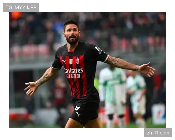 战术板:AC米兰如何通过边中结合为吉鲁创造“黄金区域”的射门机会